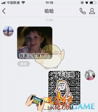 qq智图表情包是什么怎么用_qq智图表情包相关功能及使用方法介绍