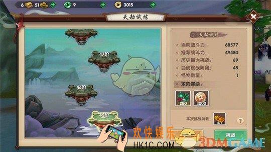 寻仙手游天劫试炼怎么玩_寻仙手游天劫试炼玩法详解