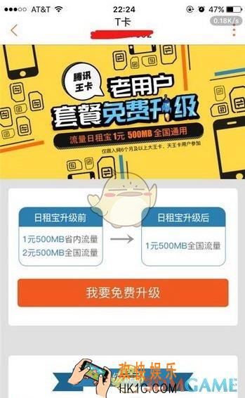 蚂蚁宝卡和腾讯王卡哪个好哪个优惠_蚂蚁宝卡与腾讯王卡对比评测