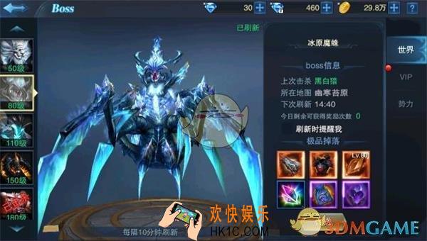 魔法王座装备进阶攻略_魔法王座装备该怎么进阶