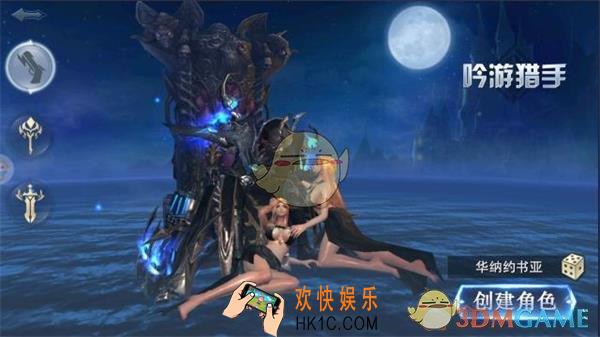 魔法王座新手攻略_魔法王座新手该怎么玩