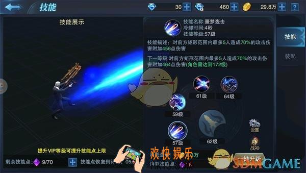 魔法王座战力提升攻略_魔法王座战力该怎么提升