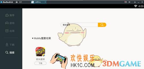 网易mumu怎么玩街头篮球_网易mumu玩街头篮球方法介绍