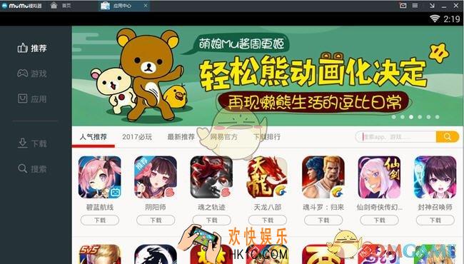 网易mumu怎么玩阴阳师_网易mumu运行阴阳师方法教程