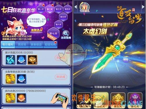 道友请留步新手入门攻略_道友请留步快速进阶攻略