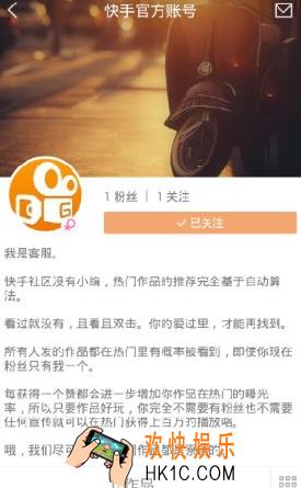 快手官方客服电话是多少_快手客服官方联系方式介绍