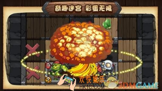 不思议迷宫怎么完成正义使者试炼_不思议迷宫正义使者试炼玩法详解