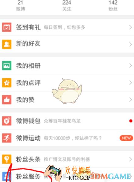 新浪微博数据助手在哪里怎么用_新浪微博数据助手查看使用方法介绍