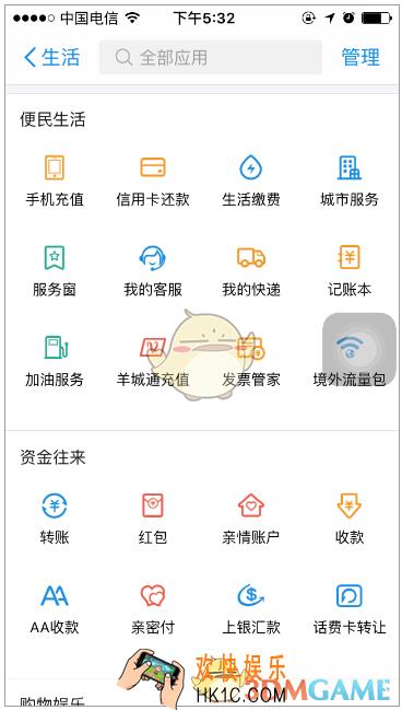 支付宝怎么取消亲密付_支付宝取消亲密付方法介绍