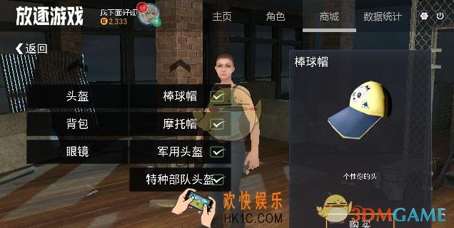 放逐游戏金币作用_放逐游戏金币有什么用吗