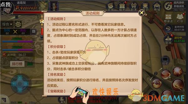 剑荡八荒蒙面杀人玩法_剑荡八荒蒙面杀人该怎么玩
