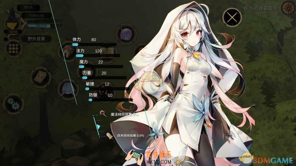 魔女之泉3特色介绍_魔女之泉3职业详解