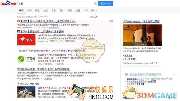 百度推广怎么关闭广告_百度推广关闭广告方法介绍