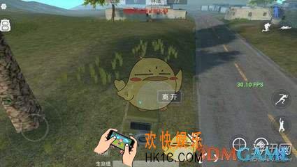 放逐游戏大逃杀怎么和别人组队_放逐游戏大逃杀组对方法解析