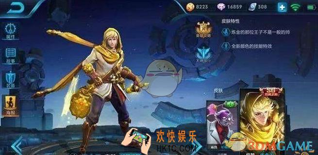 王者荣耀s9扁鹊厉害吗_王者荣耀扁鹊成为S9赛季最大黑马