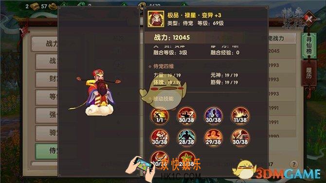 寻仙手游什么侍宠好_寻仙手游各职业宠物选择推荐解析