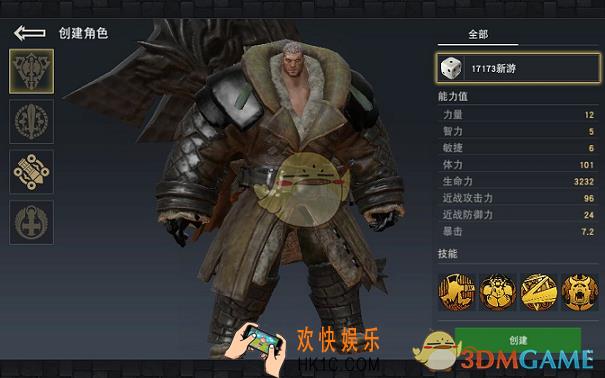 狩猎纪元斗士职业解析_狩猎纪元斗士职业怎么玩