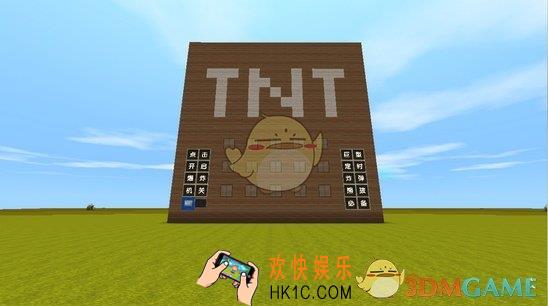 迷你世界巨型炸弹地图存档怎么玩_迷你世界巨型炸弹地图存档玩法解析