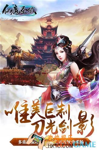 仙魔圣域之六界轮回_仙魔圣域六界轮回该怎么玩