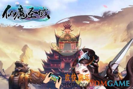 仙魔圣域城主战简介_仙魔圣域城主战是什么