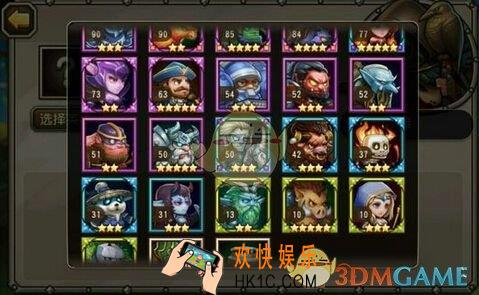 刀塔传奇物免试炼第八关怎么打_刀塔传奇物免试炼第八关玩法介绍