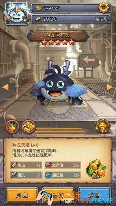 不思议迷宫神龙雕像有什么彩蛋_不思议迷宫神龙雕像彩蛋解析