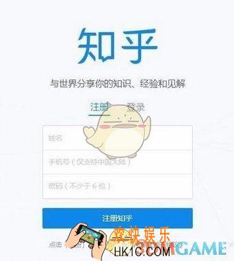 知乎怎么解绑手机号_知乎解绑手机号方法介绍