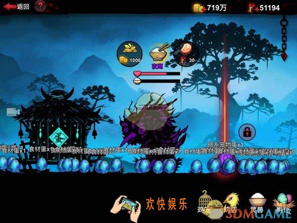 火柴人联盟2宠物系统_火柴人联盟2宠物该怎么获取并升级