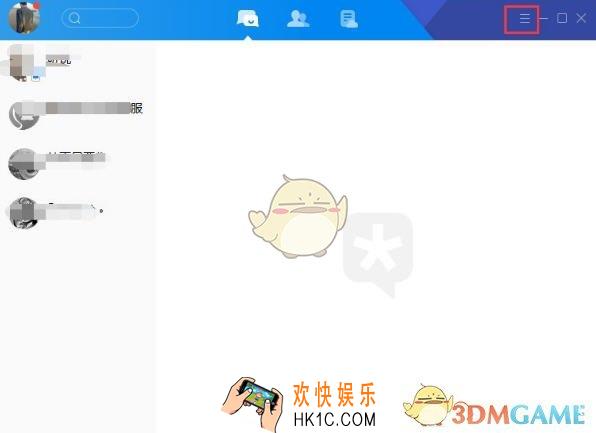 腾讯tim怎么取消聊天窗口置顶_腾讯tim取消聊天窗口置顶方法介绍