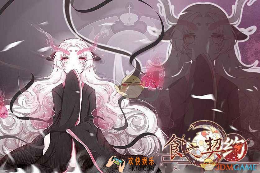 食之契约最强飨灵_食之契约的最强飨灵是什么