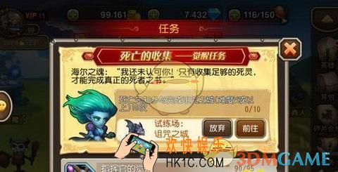 刀塔传奇死亡先知觉醒任务怎么做_刀塔传奇死亡先知觉醒任务攻略
