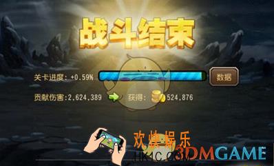 刀塔传奇第十四章团本雷龙怎么打_刀塔传奇第十四章团本雷龙打法介绍