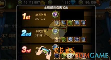 刀塔传奇团本第十四章火龙怎么打_刀塔传奇团本第十四章火龙打法介绍