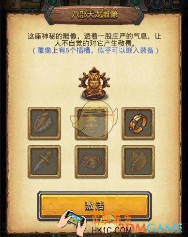 不思议迷宫天空六重天怎么打_不思议迷宫天空六重天打法分析