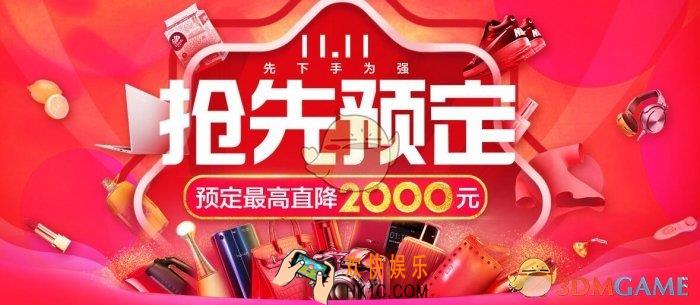 苏宁易购双十一线下有什么优惠活动_苏宁易购双十一线下优惠活动内容介绍