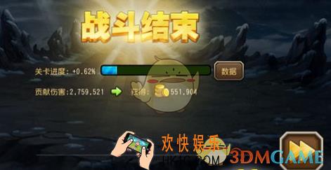 刀塔传奇第十四章冰龙什么英雄好_刀塔传奇第十四章冰龙怎么打