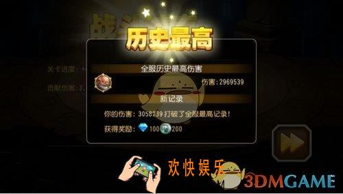 刀塔传奇团本第十一章怎么打_刀塔传奇团本第十一章打法介绍