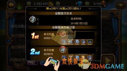 刀塔传奇第十章团本BOSS怎么打_刀塔传奇第十章团本BOSS打法介绍
