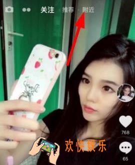抖音短视频新鲜功能怎么用_抖音短视频新鲜功能使用使用方法介绍