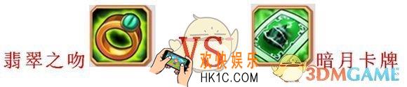 刀塔传奇法系橙装怎么样_刀塔传奇法系橙装哪个好