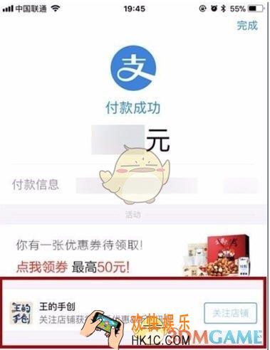 支付宝怎么关注淘宝店铺_支付宝关注店家淘宝店铺方法介绍