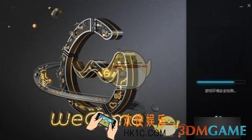 wegame怎么修复游戏_wegame游戏平台修复游戏方法介绍