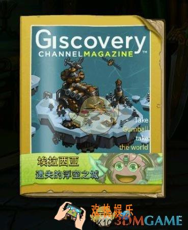 不思议迷宫埃拉西亚资料片怎么触发_不思议迷宫埃拉西亚资料片玩法解析