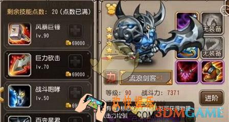 刀塔传奇流浪剑客觉醒技能怎么样_刀塔传奇流浪剑客觉醒技能厉害吗