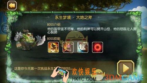 刀塔传奇永生梦境怎么玩_刀塔传奇永生梦境玩法介绍