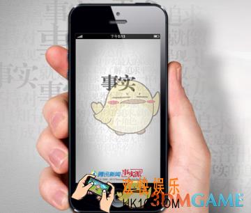 腾讯新闻新闻哥红包在哪里领取_腾讯新闻新闻哥红包领取方法介绍
