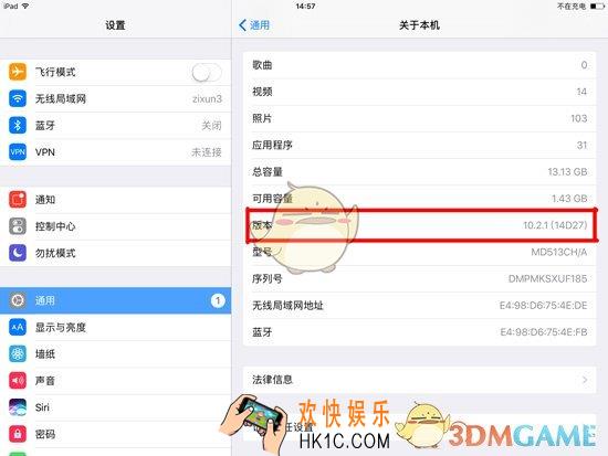 球球大作战怎么解决iPad不能玩的问题_球球大作战iPad不能玩解决办法详解