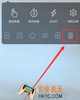 faceu激萌怎么拍多格_faceu激萌多格拍摄教程