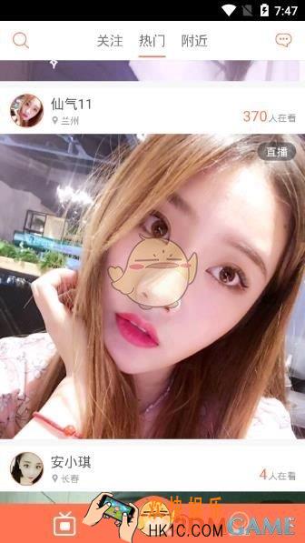 暖心直播vip账号分享_暖心直播vip账号共享