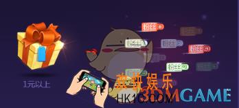 虎牙直播真爱粉是什么有什么特权_虎牙直播真爱粉相关功能作用介绍
